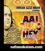 Aaj Rung Hai By Imran Aziz mian Qawwal